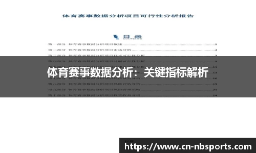 牛宝体育官方网站