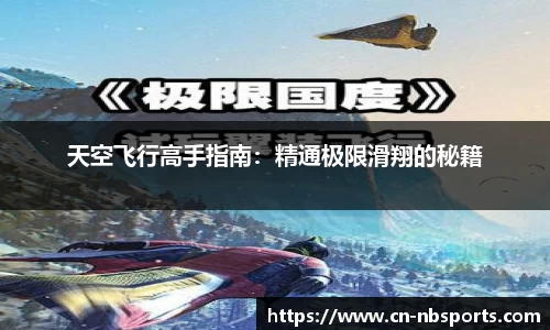 牛宝体育
