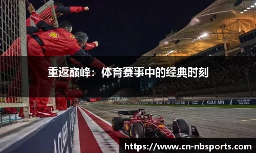 牛宝体育官方网站
