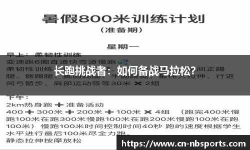 牛宝体育
