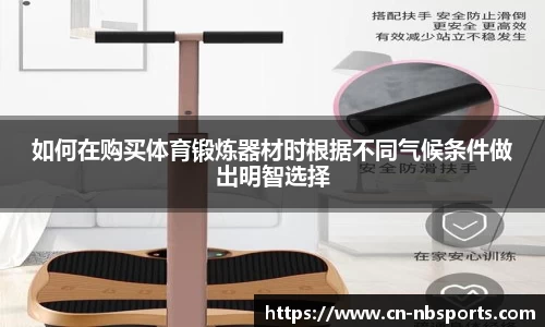 牛宝体育
